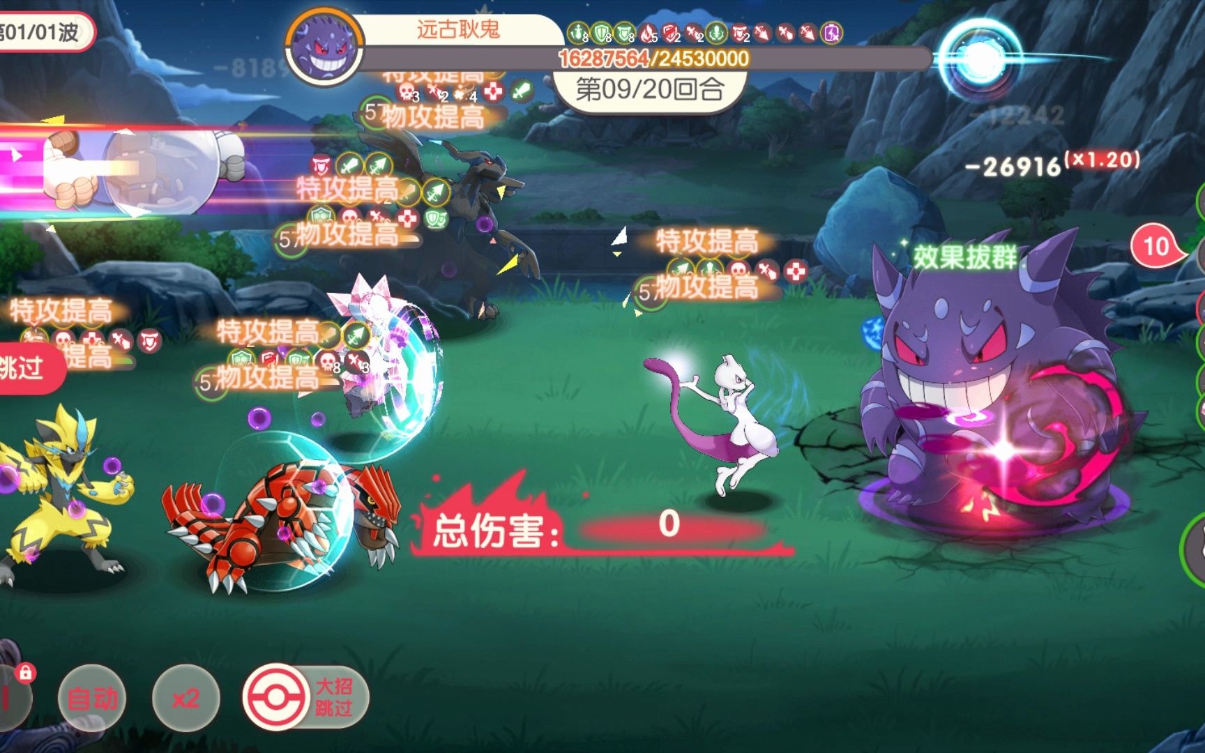 宝可梦口袋觉醒超多福利等你来耍