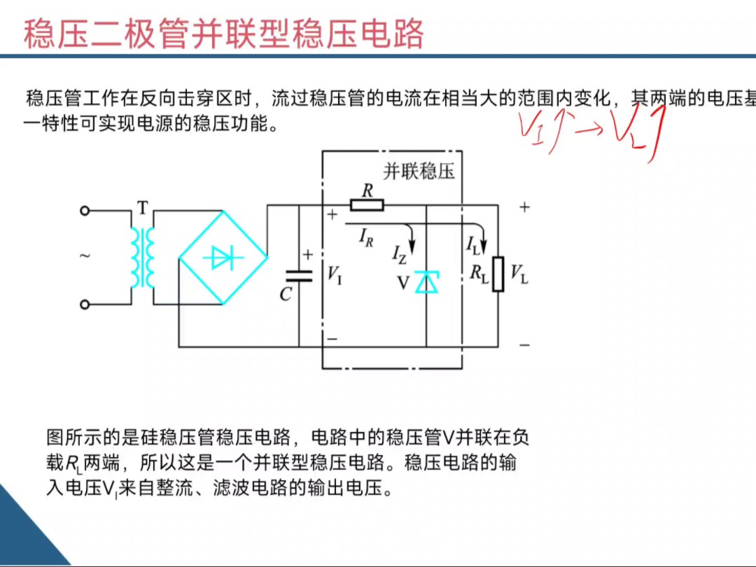 交流稳压器原理图图片