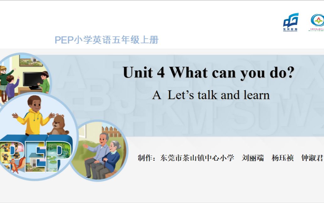 [图]小学英语说课型微课PEP五上Unit4 What can you do Atalk ＆learn