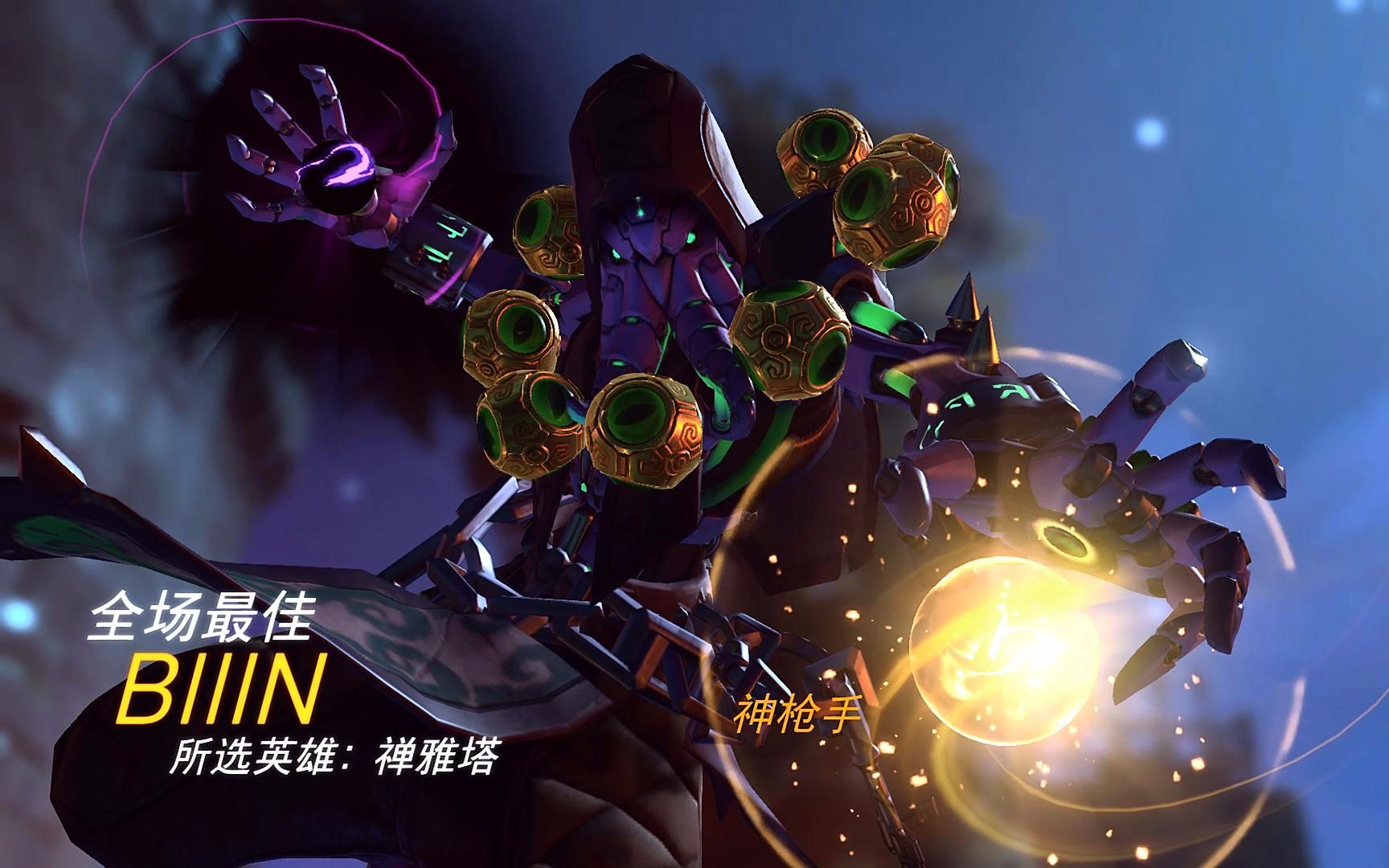 ow守望先锋第六赛季金蝉子和尚神射手全场最佳!