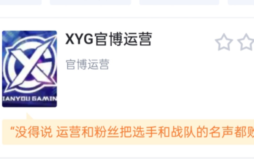 滔搏 3:2 KSG,虎扑太会玩了啊 把XYG运营 滔搏运营都打上评分 你想干什么王者荣耀