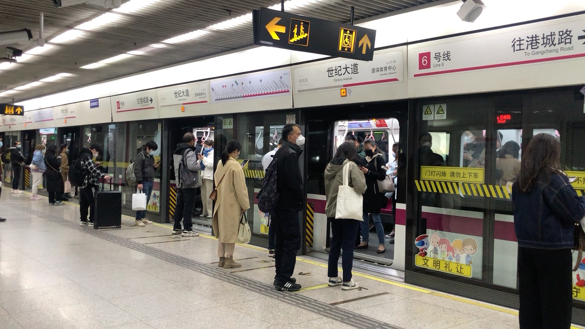 【上海地铁】6号线06064进出世纪大道站,往巨峰路,有多人冲门