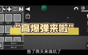 Download Video: ［甜瓜］高爆弹来啦