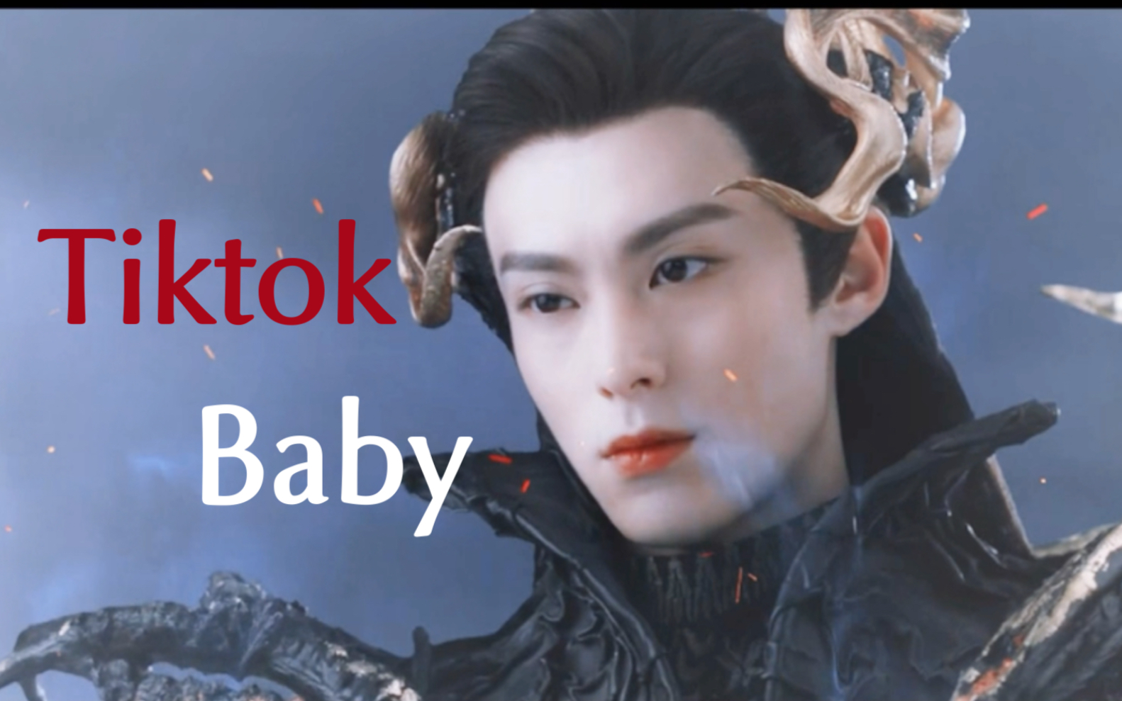 [图]苍兰诀 | 东方青苍 踩点向 | Tiktok Baby