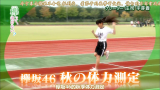 【欅坂46】151115 欅坂不会写EP07【榉坂不会写字幕组】哔哩哔哩bilibili