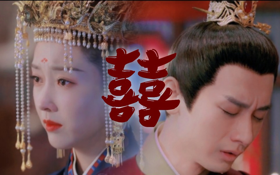 梦醒长安李炎仇烟织这俩也好搭哦