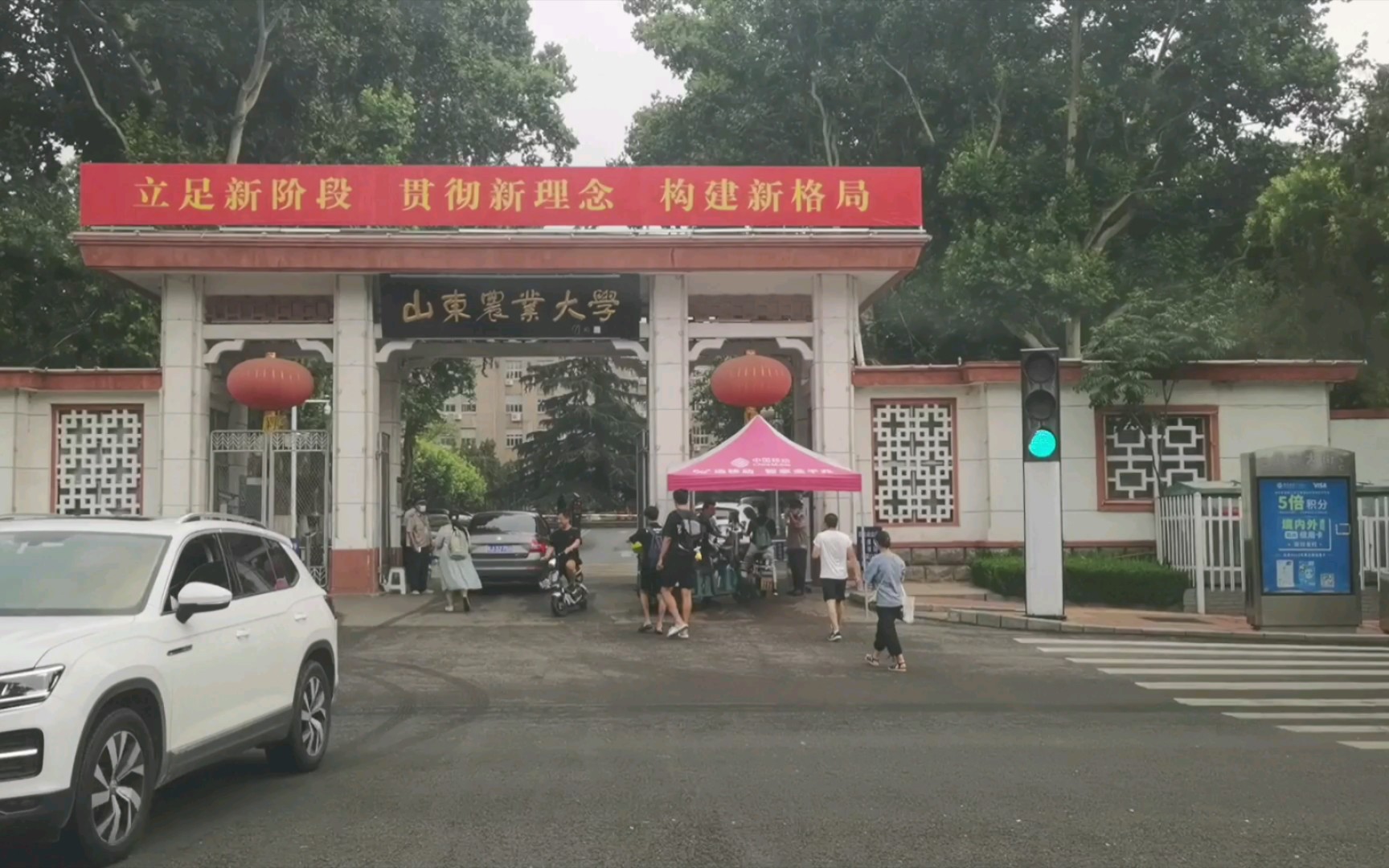 [图]熟悉的山东农业大学，欢迎考生报考