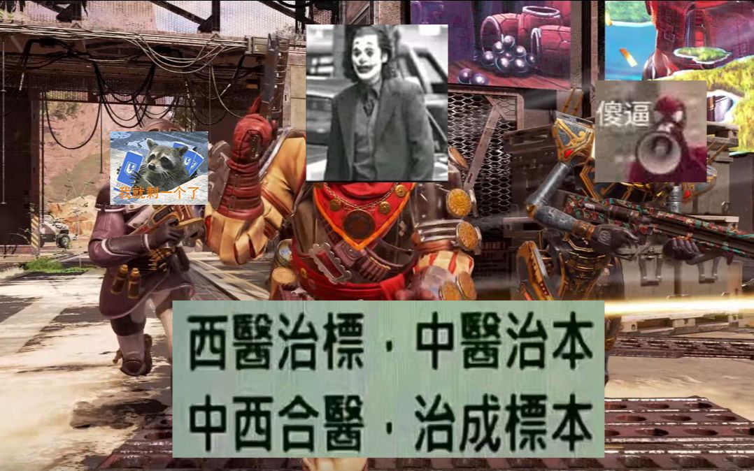 [图]【APEX】低 血 压 治 疗 药 物 .exe（上）