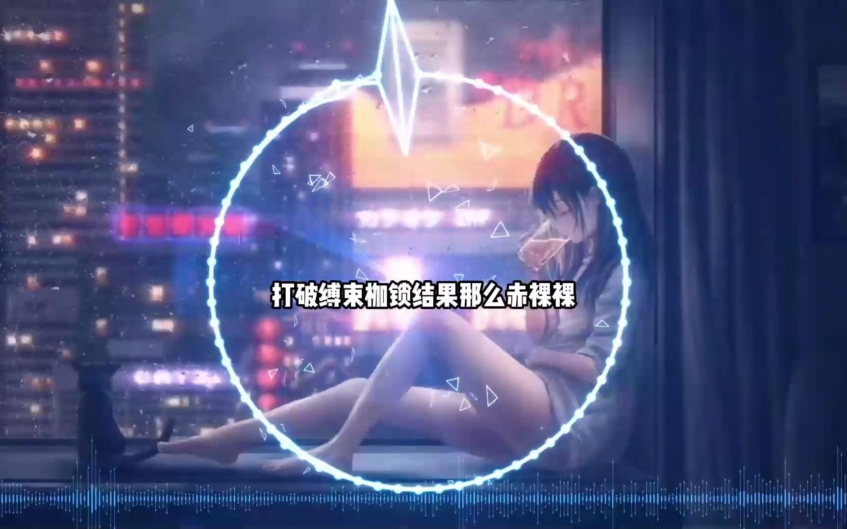 [图]【时长360分钟】好听到让你的耳朵怀孕，无限循环宝藏歌单，无损音质