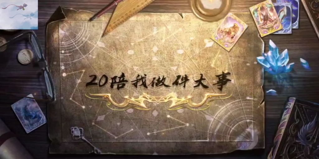 20维图片