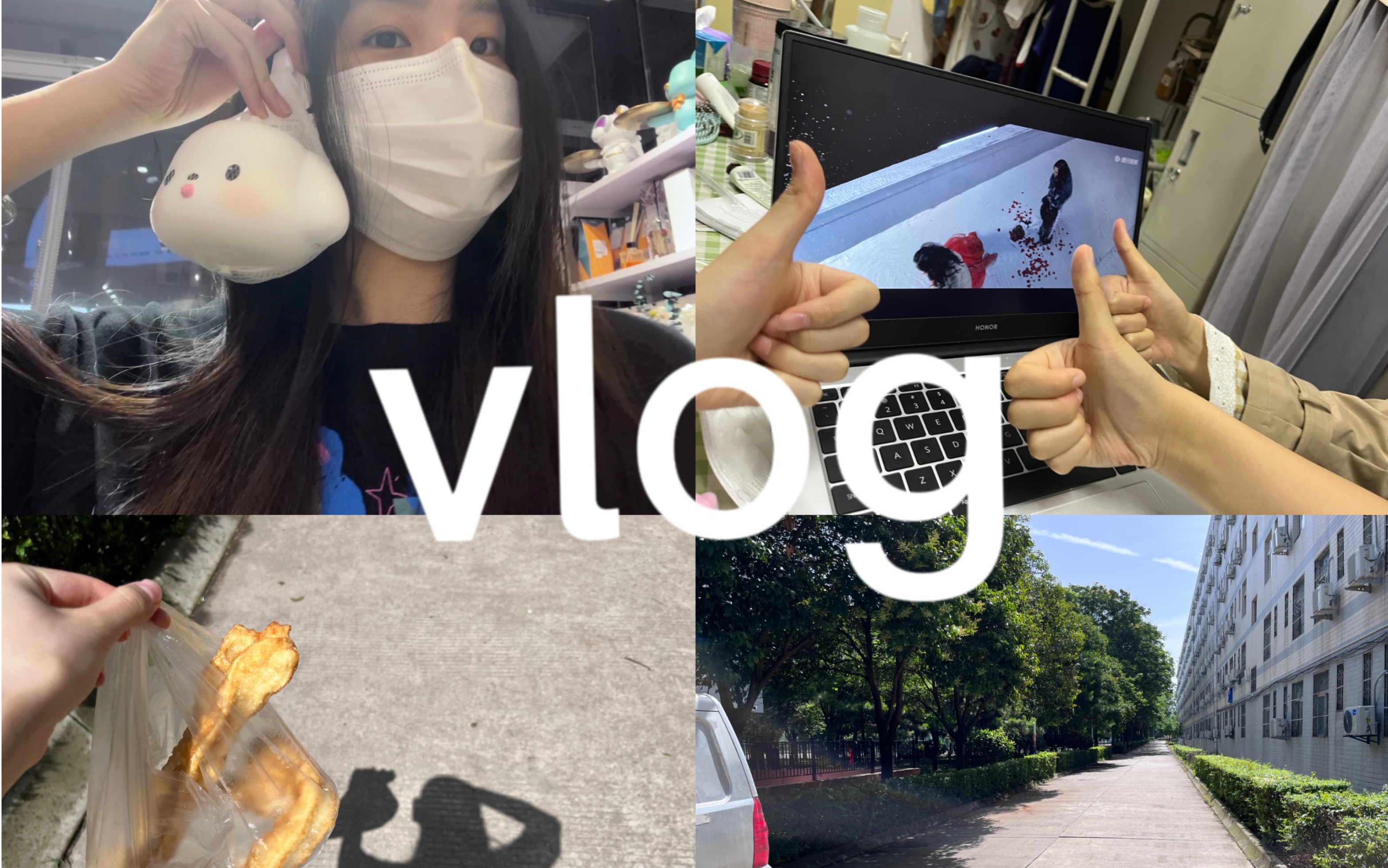 [图]Vlog.01 我在西安上学的日子