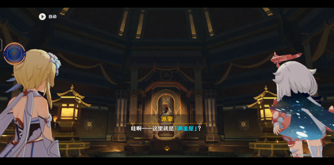 活动作品原神终于来到这里了黄金屋