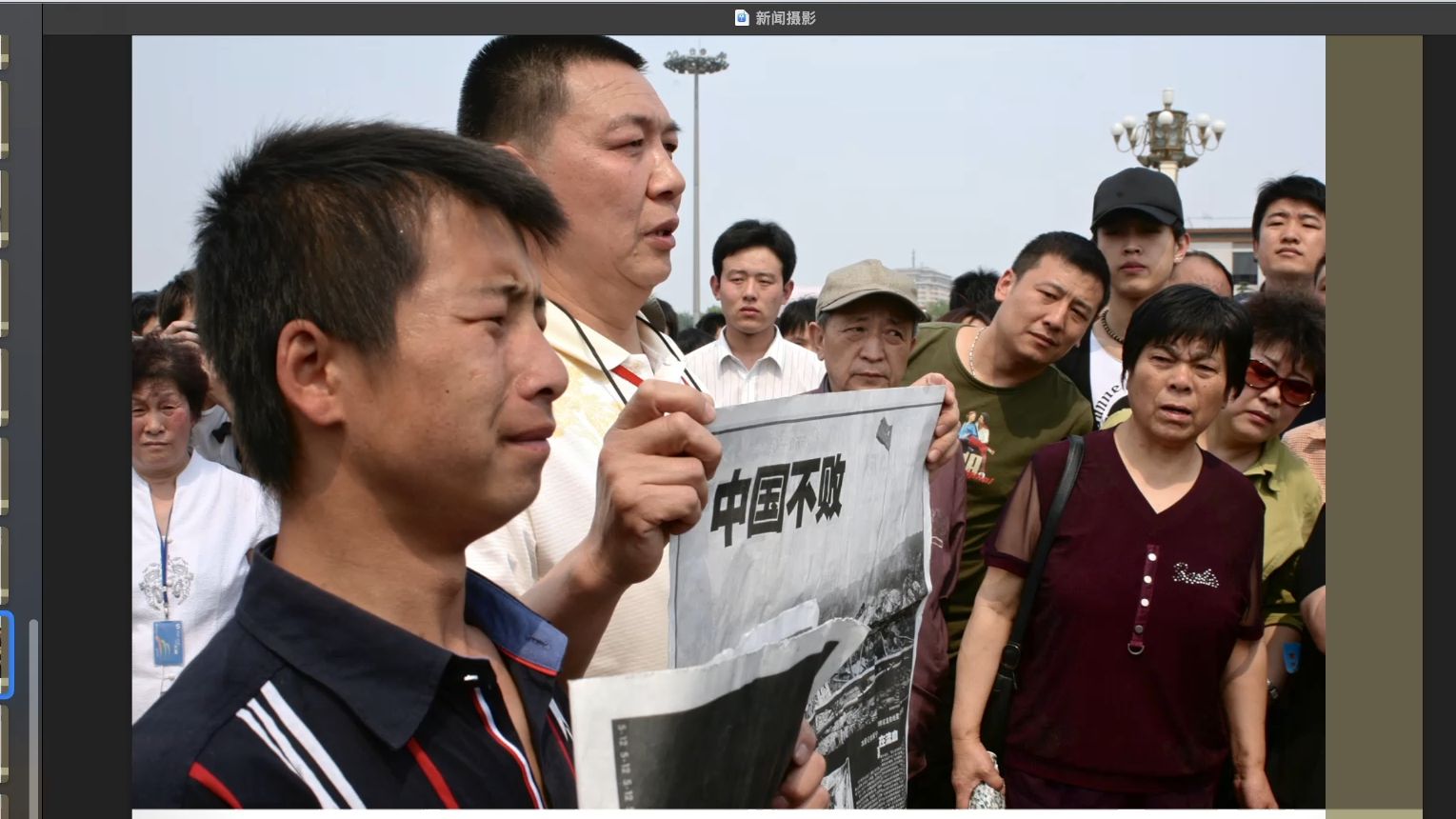 117,新闻纪实摄影:组照的定义和编辑方法