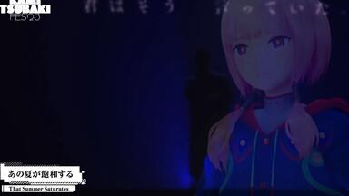 カンザキイオリ カンザキイオリ2nd ONE-MAN LIVE「別れなど、少年少女