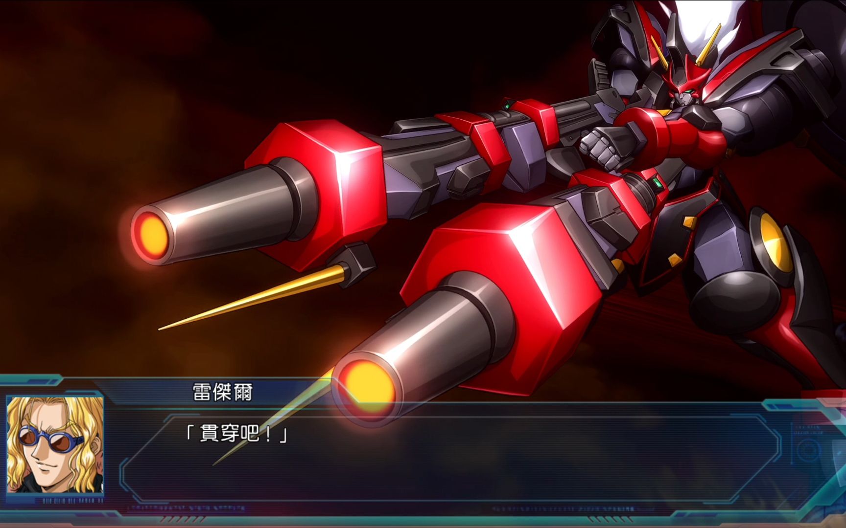 【机战og月之民】在准星的彼端粉碎吧!奥瑟赛达(龙卷)单人全武装动画