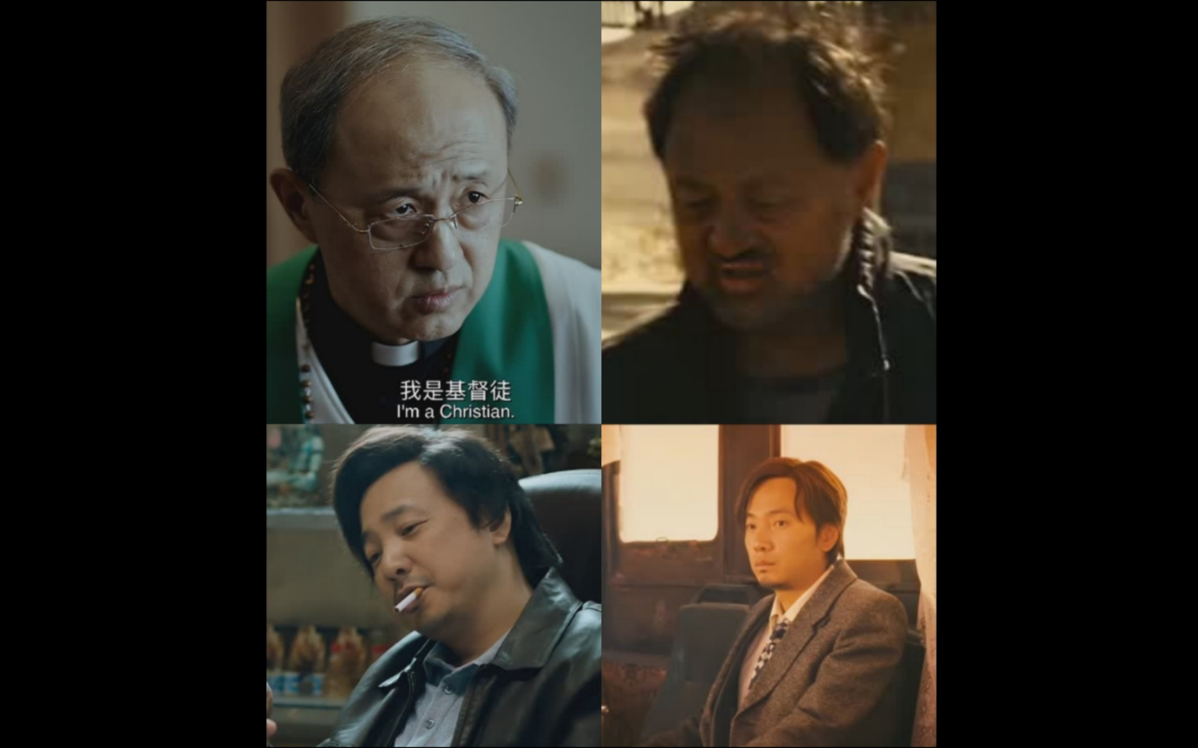 我是基督徒,加油三百,攒劲的节目一千二