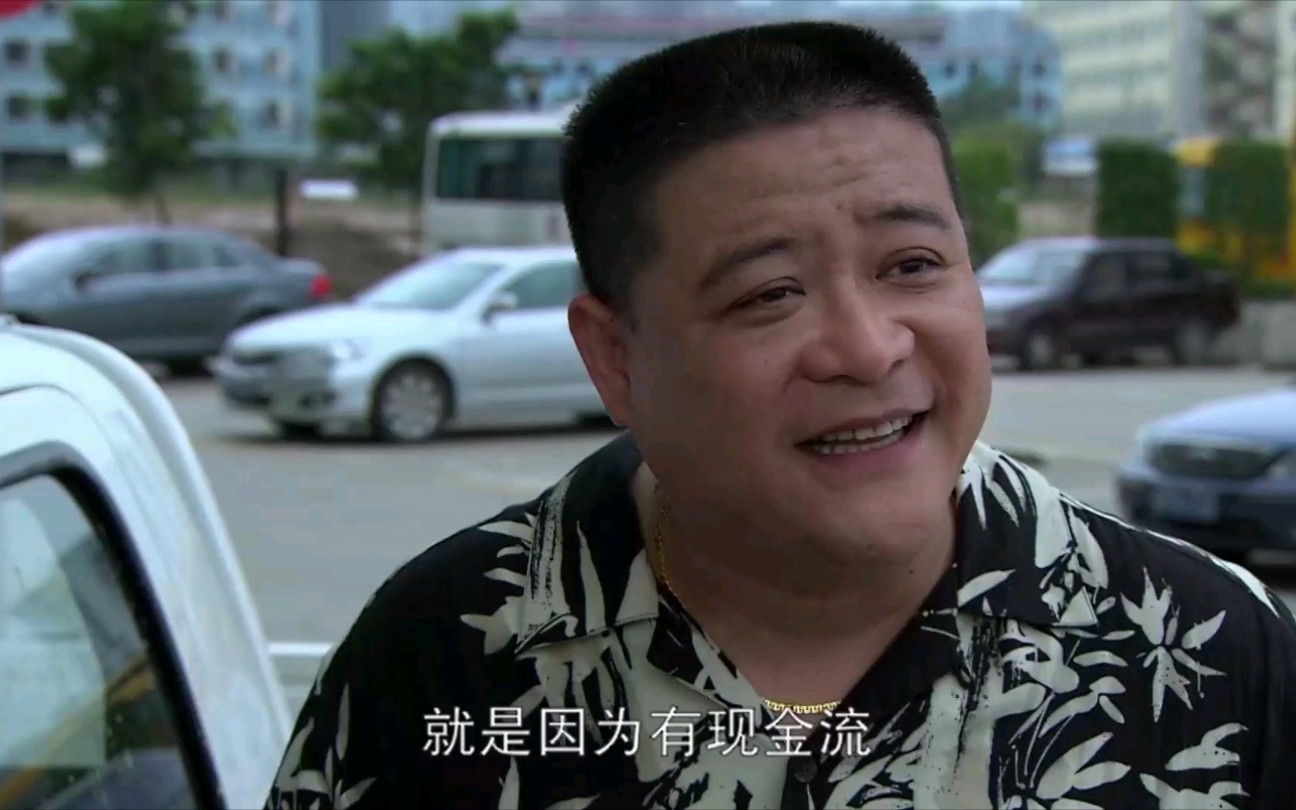 东北土豪开破车拉1300万现金支援兄弟这陈试尿性