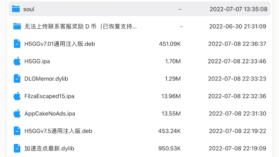 ipa包分享网站哔哩哔哩bilibili