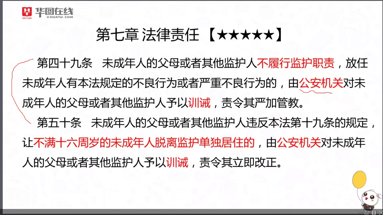 【2020年教师资格证笔试考试中学综合素质教育知识与能力】2020年教师资格证笔试2020年教师资格老师中学综合素质中学教育知识与能力哔哩哔哩...