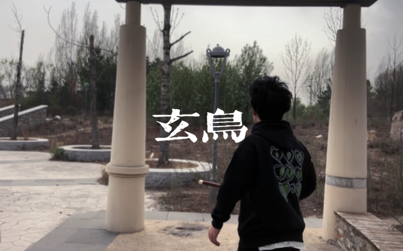 【笛子】玄鸟 “宿命感拉满”-布和笛箫-布和笛箫-哔哩哔哩视频