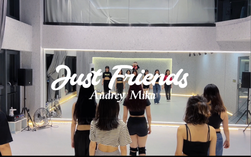 [图]零基础爵士编舞《Just Friends》舞蹈室版