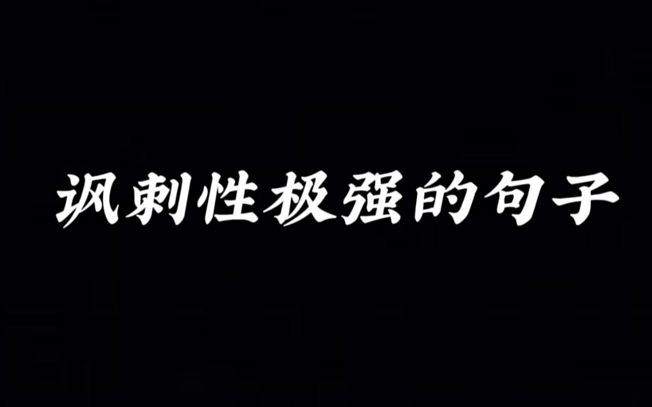 [图]“害怕 沉默 妥协 融入”