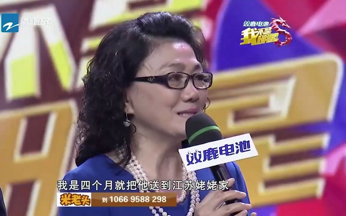 马秋华惊喜现身,回忆生子趣事!金铁霖直呼不是刚生的!哔哩哔哩bilibili