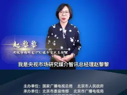 Download Video: 【一起传递时代最强音】