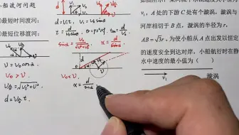 每日一题202202176566小船渡河
