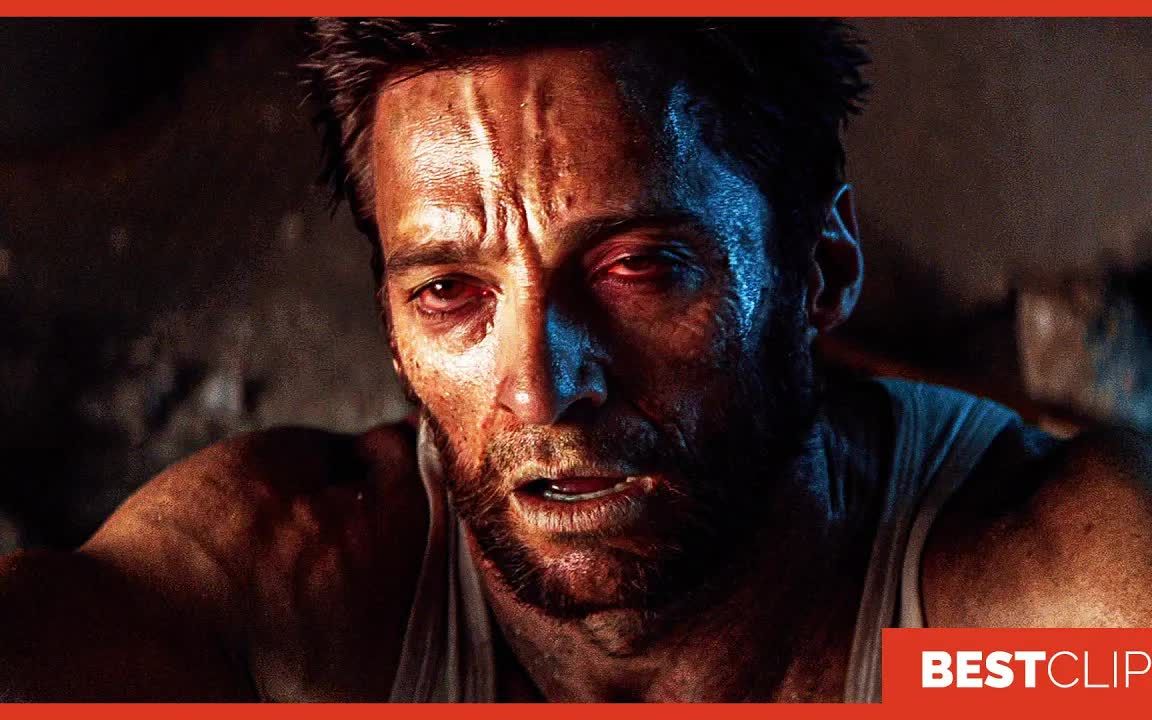 【金刚狼/4k】狼叔:真的一滴都没有了