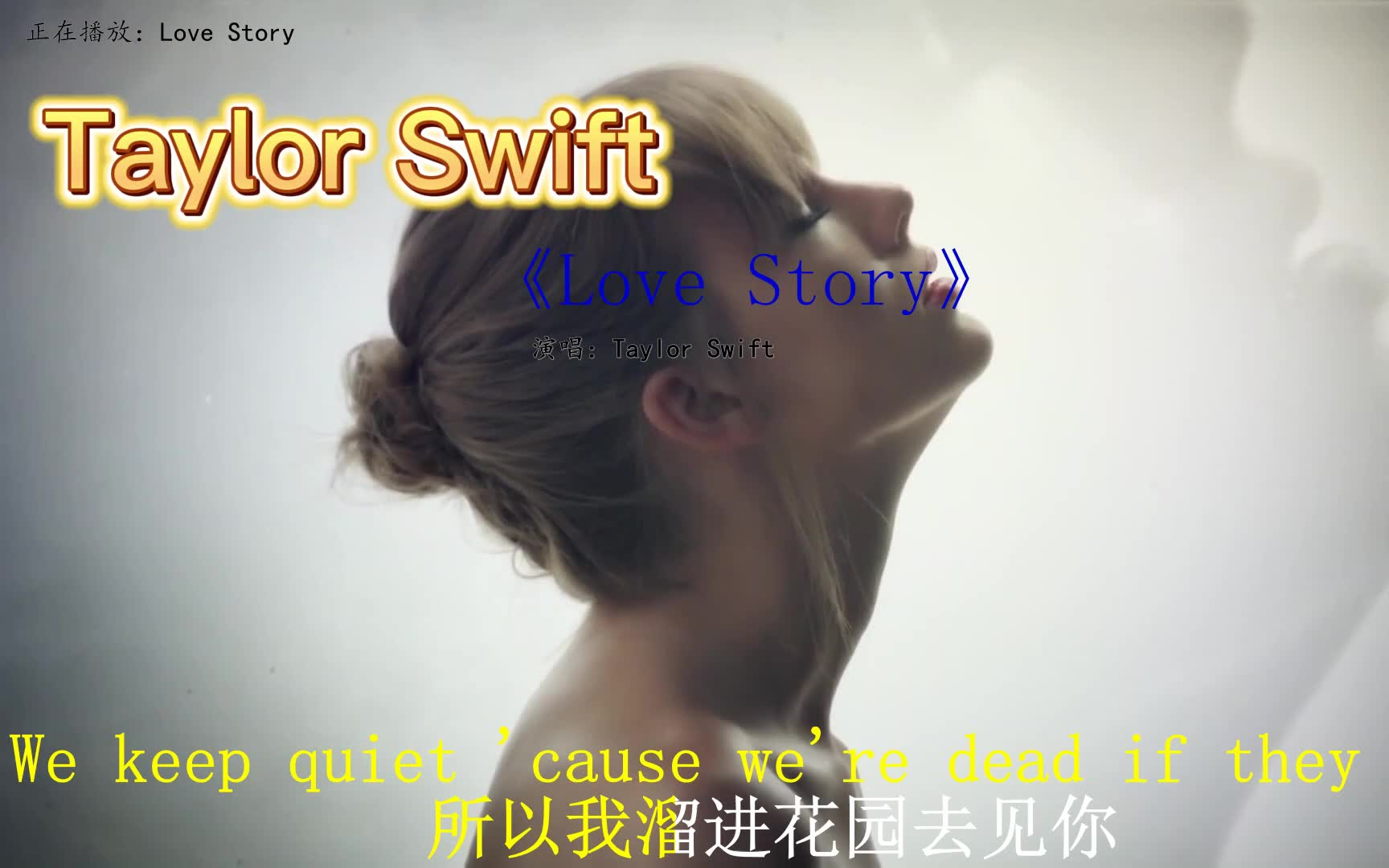 [图]Taylor Swift 精选霉霉100首歌曲合集，时长6小时，单曲循环一整体，歌词清晰、分集播放