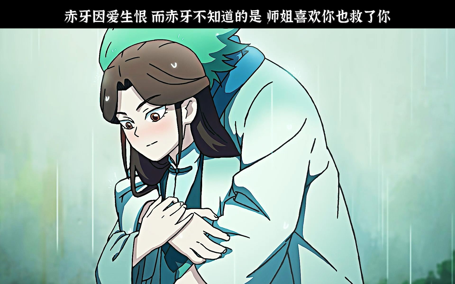 伍六七之暗影宿命 赤牙不知道的是 为了他江主任竟然