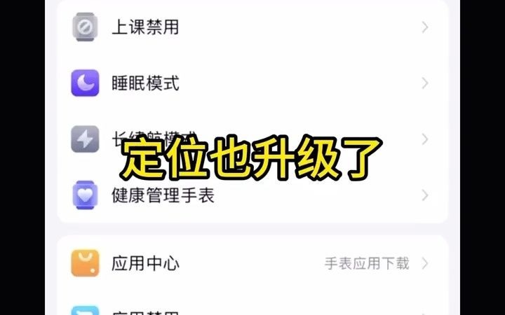 10_小天才史上性价比最高电话手表#小天才z6pro