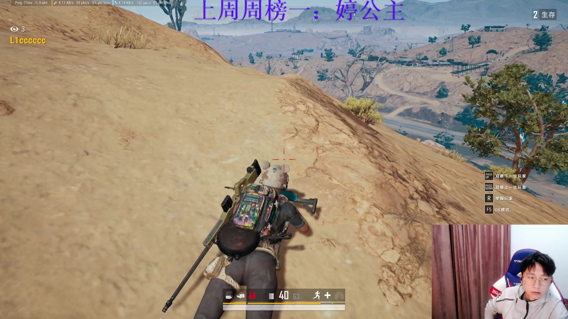 斗鱼-小乌龟er_2020-11-04-直播录屏