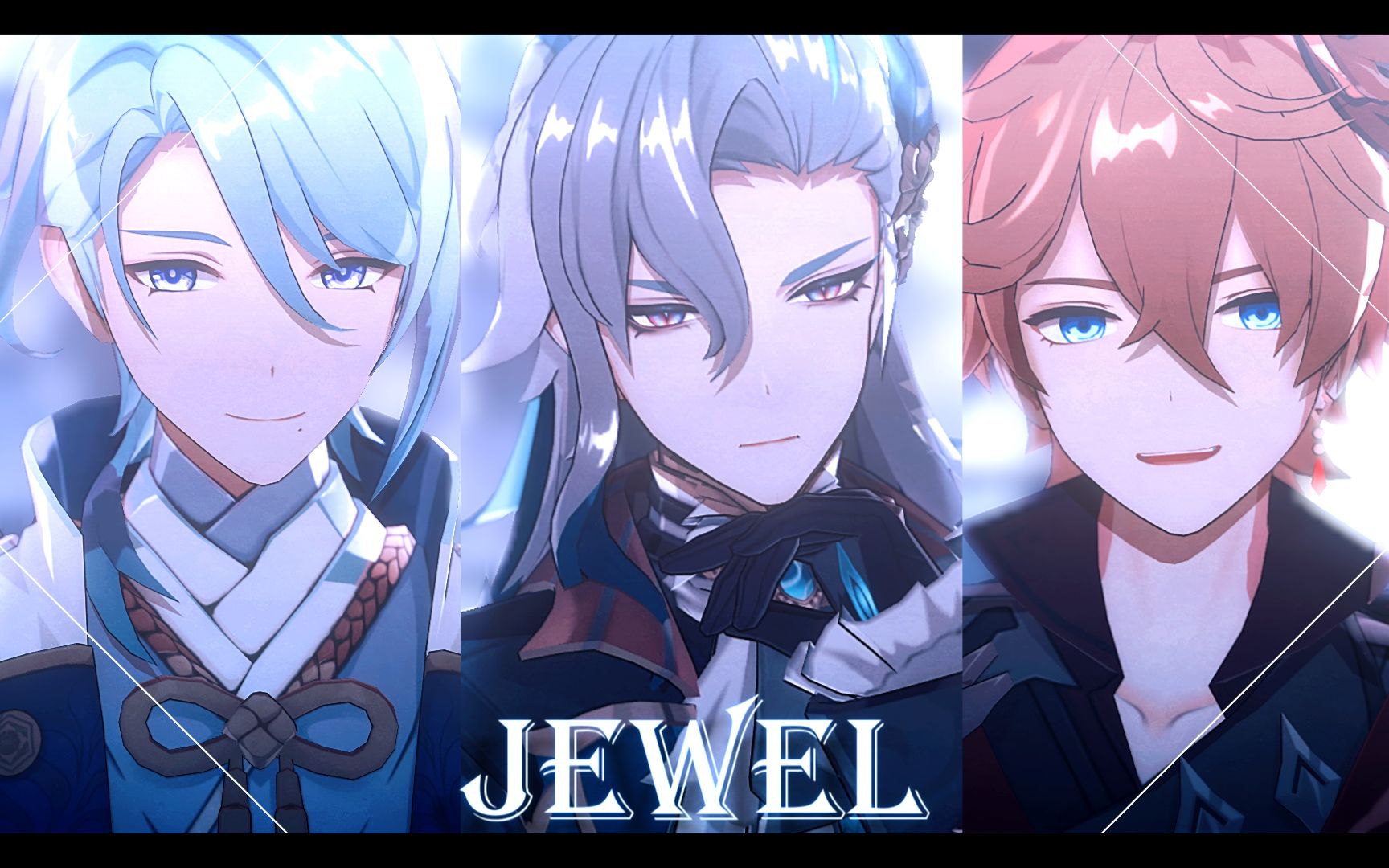 [图]【原神MMD】JEWEL【那维莱特/达达利亚/神里绫人】