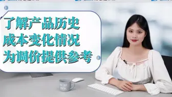 中小型制造业企业，用什么ERP系统比较好？