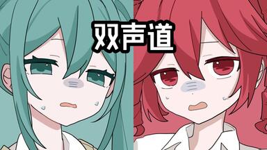 初音未来MIKU FES'24（春）〜Happy 16th Birthday〜_哔哩哔哩_
