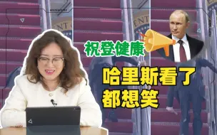 Descargar video: 美国总统因为健康问题不能履行职责时要怎么办？