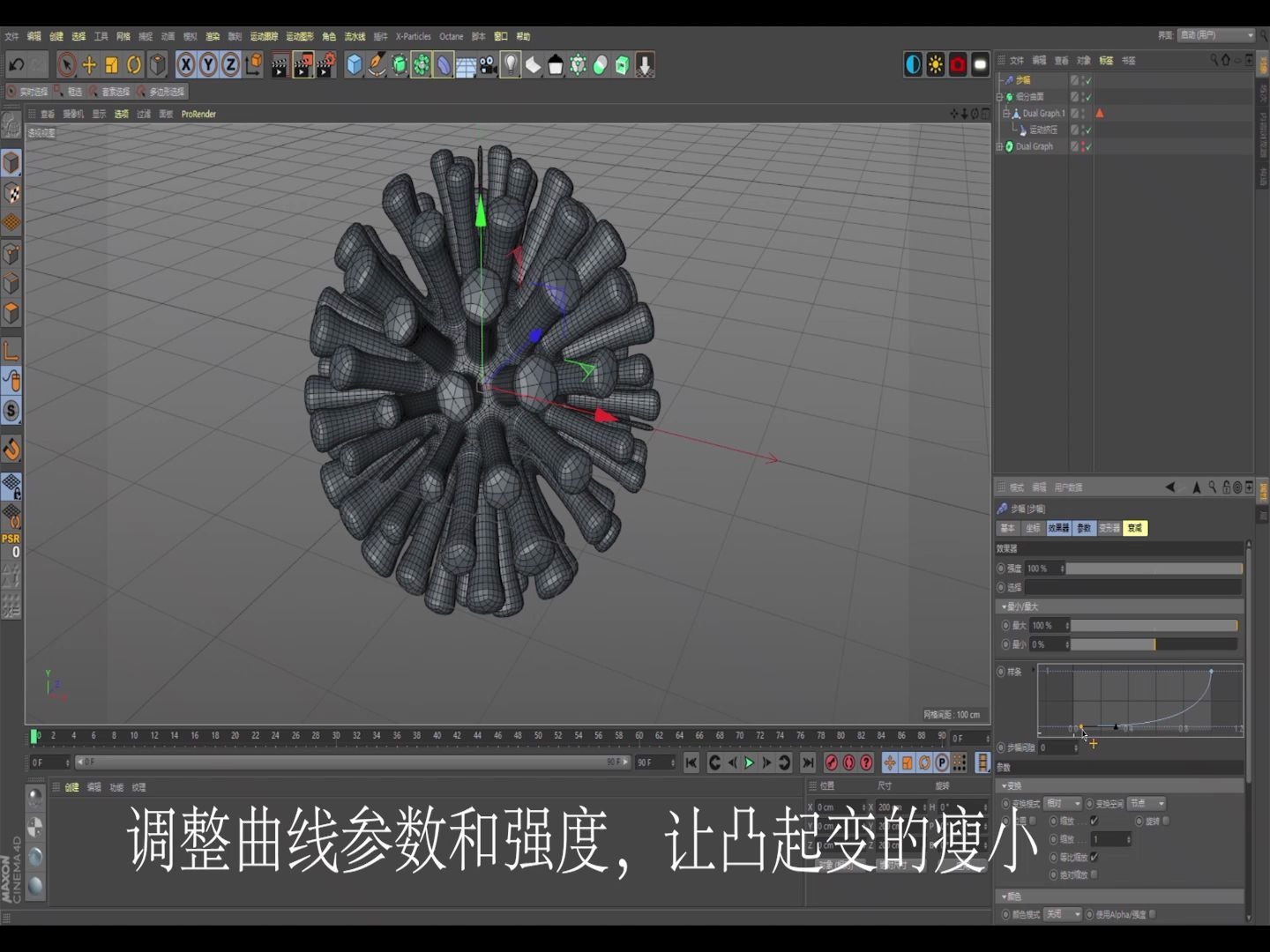 新冠病毒建模教程哔哩哔哩bilibili