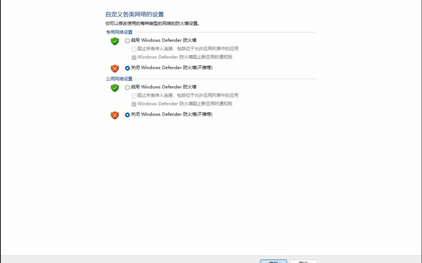 win11系统配置查看和基本设置哔哩哔哩bilibili