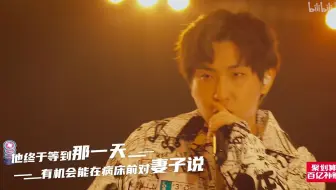 催泪！圣代《返老还童》讲述阿尔兹海默症老人角度