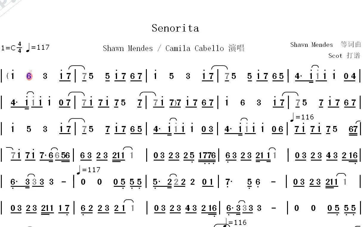 senorita吉他谱图片