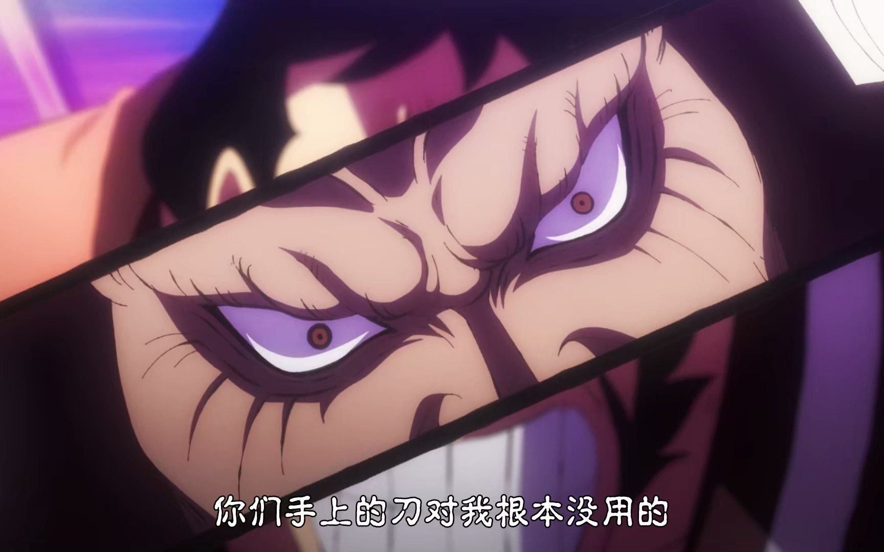 【海贼王/高燃】鬼岛决战序章,百兽凯多vs赤霄九侠!