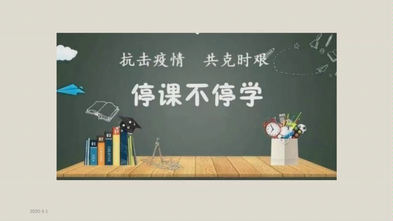 如何适应网课学习,提高学习效率哔哩哔哩bilibili