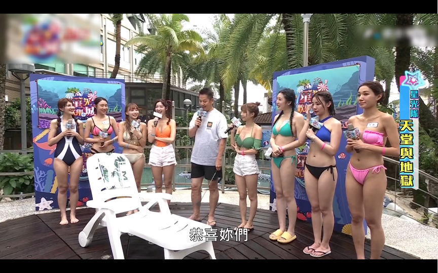 台湾综艺名场面