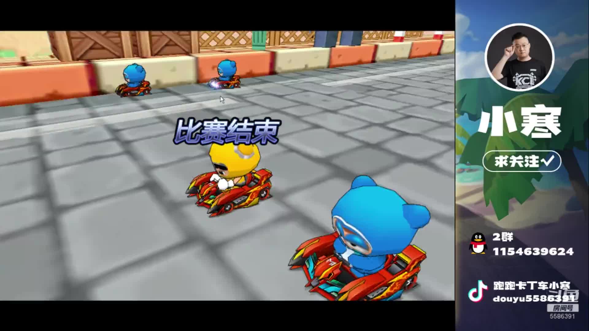 12-深夜抢千分大战---小寒视角_哔哩哔哩bilibili_跑跑卡丁车