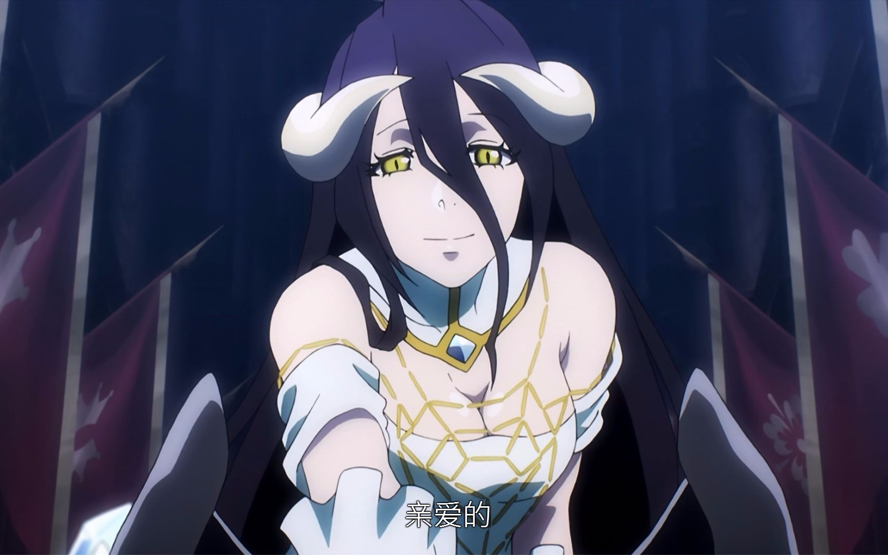 overlord:骨王为了验证世界真实性,对着雅儿贝德下达这样的命令