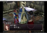 [图]【PS2游戏】妖精战士4（亚克传承精灵之黄昏）第六章爱憎，和母亲相遇