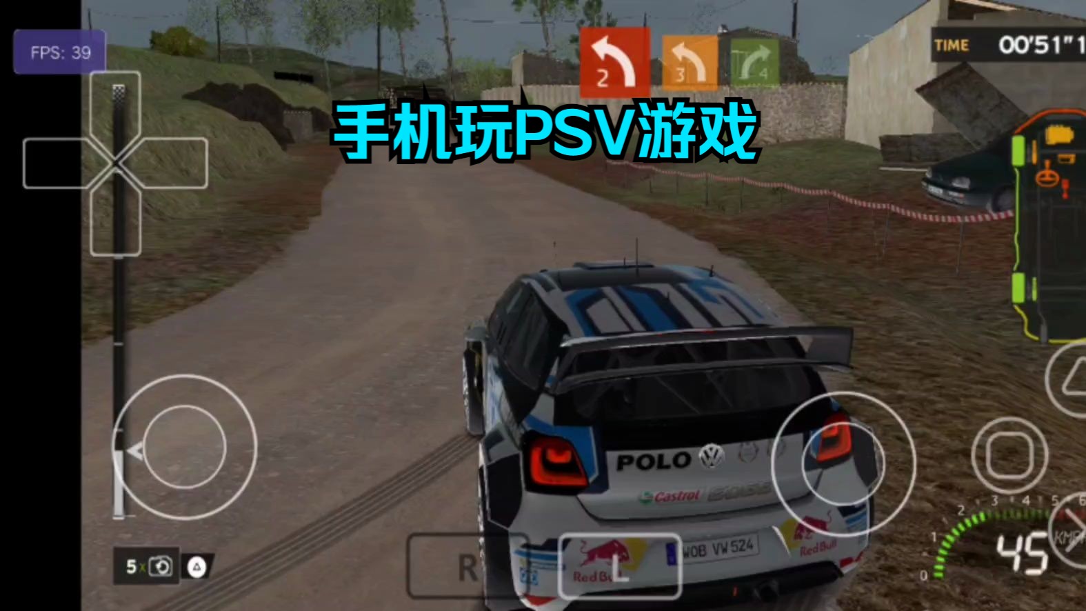 安卓PSV模拟器Vita3k v11版,1080p分辨率试玩赛车游戏《WRC 5》无中文.哔哩哔哩bilibili