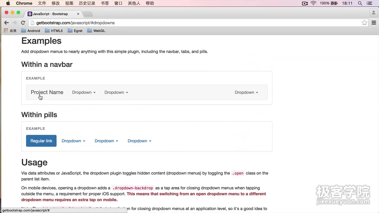 Bootstrap学习教程哔哩哔哩bilibili